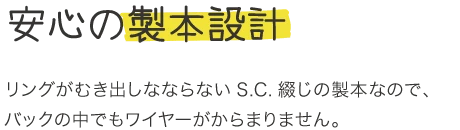 豊富なサイズバリエーション