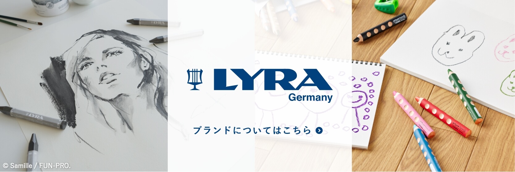 リラブランドについて詳しくみる