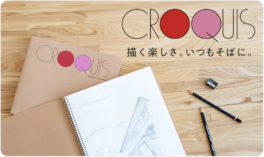 クロッキーブック