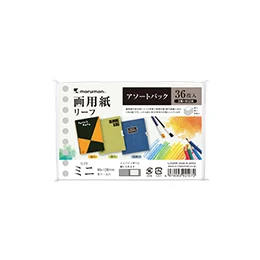 ルーズリーフミニ 画用紙アソートパック 2026年限定版