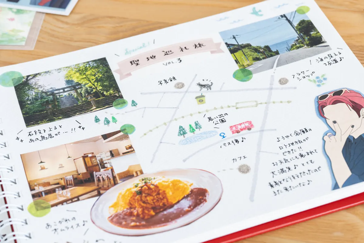 イメージ画像｜「推し活ノート」ってなに？