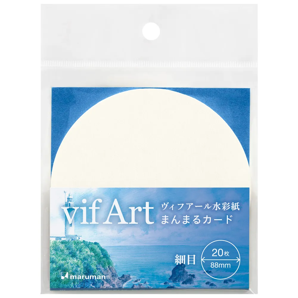 まんまるカード　ヴィフアール水彩紙　細目　バラ紙