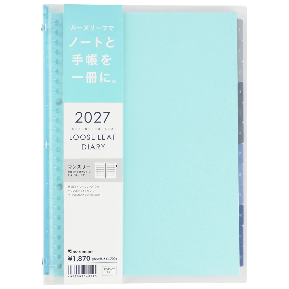 2027年1月始まり　ノート・デ　ダイアリー　月間　<B5>