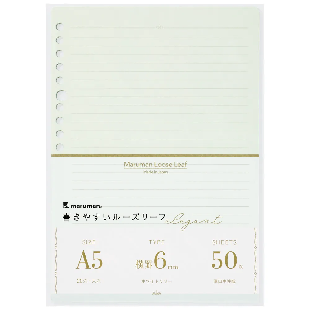 書きやすいルーズリーフ　エレガント　ホワイトリリー　6mm横罫　＜A5＞