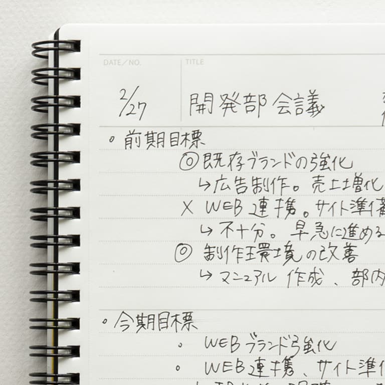 特長｜ニーモシネ